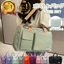 【選べる豪華特典★今だけ2,980円!】ボストンバッグ レディース 旅行バッグ メンズ 大容量 30l 旅行バッグ 折りたたみキャリーオンバッグ ボストン スポ...