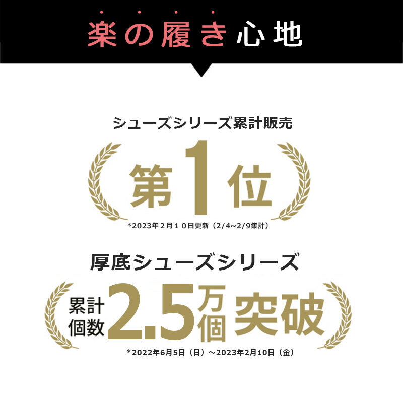 \スーパーSALE限定56％オフ!今だけ2,800円/スニーカー レディース 厚底 ウォーキン...