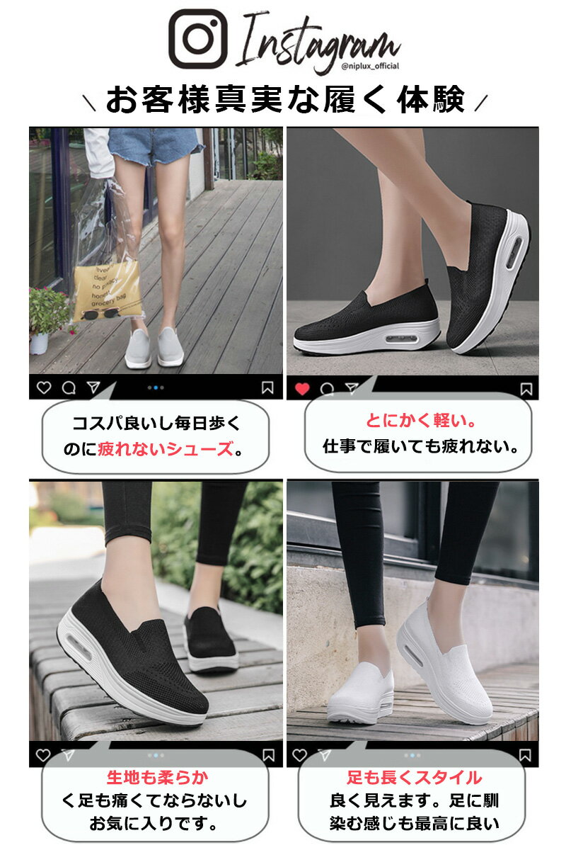 \スーパーSALE限定56％オフ!今だけ2,800円/スニーカー レディース 厚底 ウォーキン...