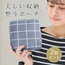 【選べる豪華特典★今だけ950円!】★2点セット★化粧ポーチ 小物入れ ポーチ コンパクト ピンク メイクポーチ 小物収納 ミニ ミニバッグ 化粧 かわいい ス...