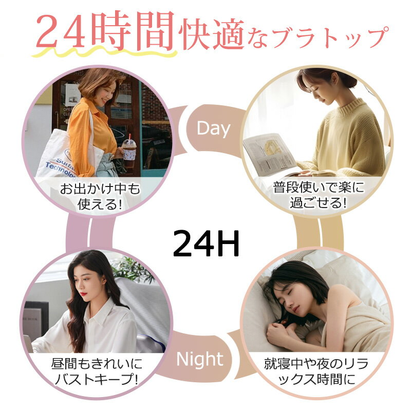 【選べる豪華特典★今だけ1,380円!】ブラト...の紹介画像3