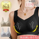 【秋冬限定★衝撃の激安コスパ★今だけ2,380円!】ナイトブラ 昼夜兼用 育乳 ノンワイヤーブラ 脇高 すっぴんナイトブラ ブラジャー 小胸 離れ胸 脇肉 垂れ防止 谷間 大きいサイズ シームレス下着 レディース フルカップ 育乳ブラ 蒸れ 補正下着 補正 授乳ブラ(4)