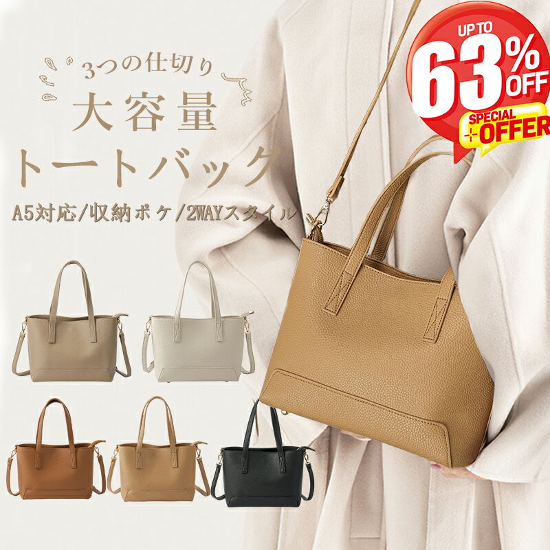 楽天市場】多収納 ショルダーバッグ(カラーブラウン 楽天市場】多収納 ショルダーバッグ(カラーブラウン
