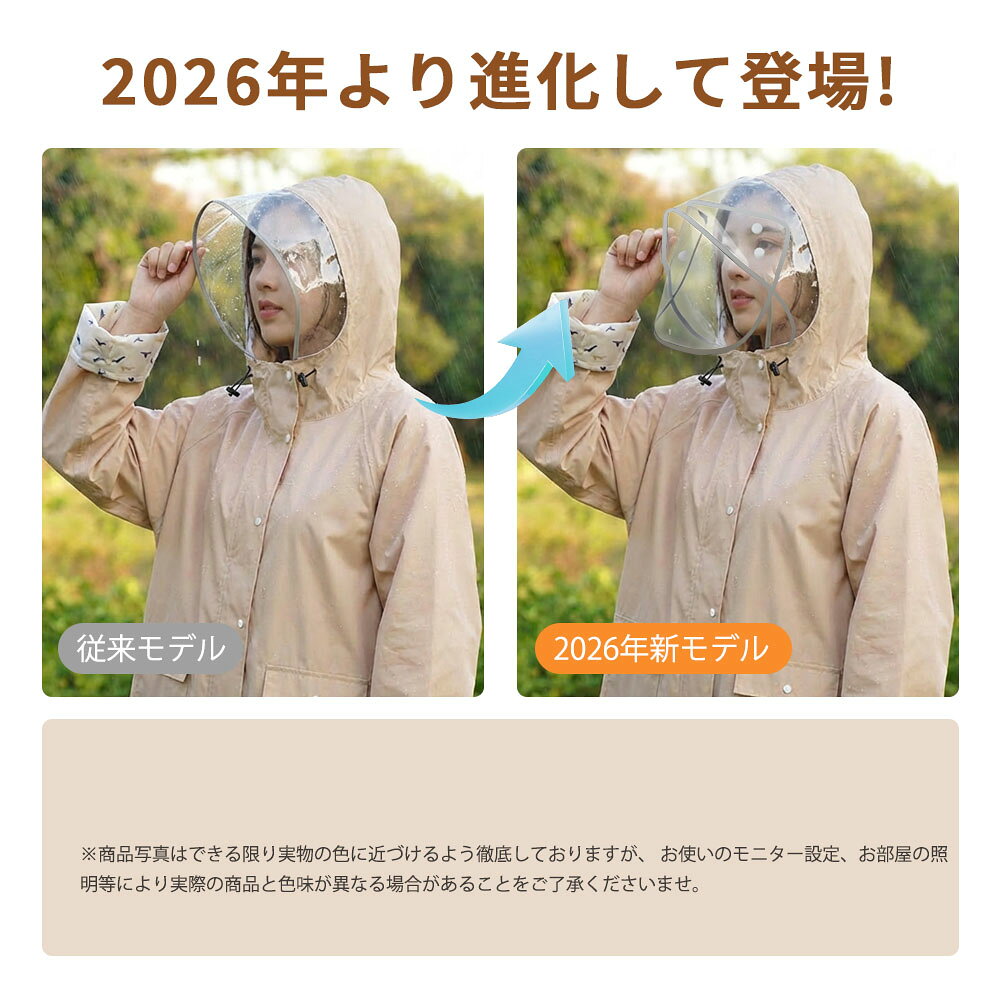 【ヘルメット対応】【リュック対応】【濡れない二重バイザー＆ロング丈】レインコート 自転車 　通学 通勤 　保育園　レインポンチョ レディース メンズ 反射テープ アウトドア キャンプ 防災 バイクフェスレインコート ロング丈 クリア視野 ランドセル対応 ポケット付 kokowashop-10000652 anderis 暮らしの店 サンプル画像2