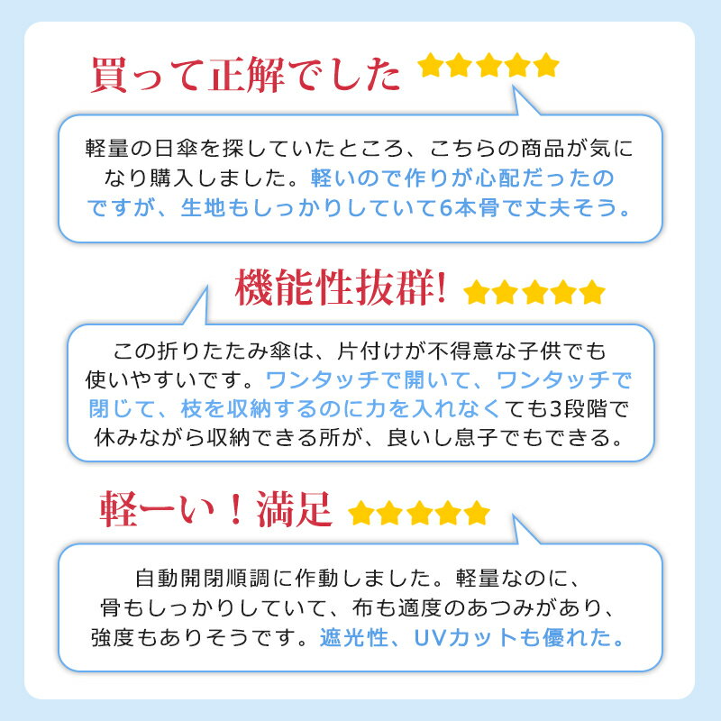 【選べる豪華特典★今だけ1,950円!】日傘 ...の紹介画像2