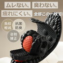 スーパーSALE限定特価1,188円!【送料無料】インソール 中敷き 衝撃吸収インソール エアーキャップ 安全靴 靴 スニーカー アーチサポート 靴 中敷 疲れ...