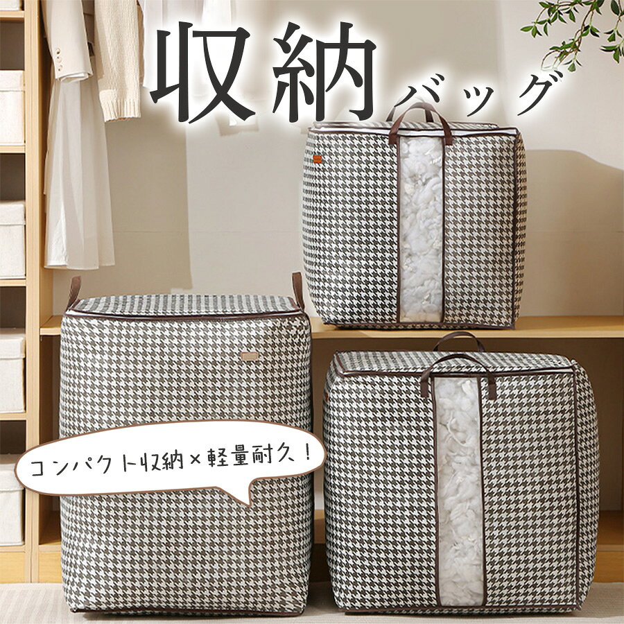 収納ボックス 折畳み キャスター付き 収納ケース 大容量 押入れ収納 組立簡単 110L/140L/180L 積み重ね 衣装 フタ付き コンテナ ボックス コンパクト 収納ケースコンテナ 小物 布団 収納