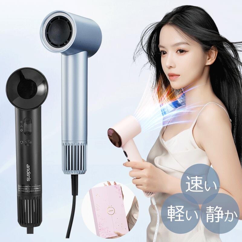 ★スーパーSALE限定特価8,100円★ドライヤー 速乾 大風量 2億マイナスイオン 軽量 静音 1年保証 高速ドライヤー ヘアドライヤー 静電気除..