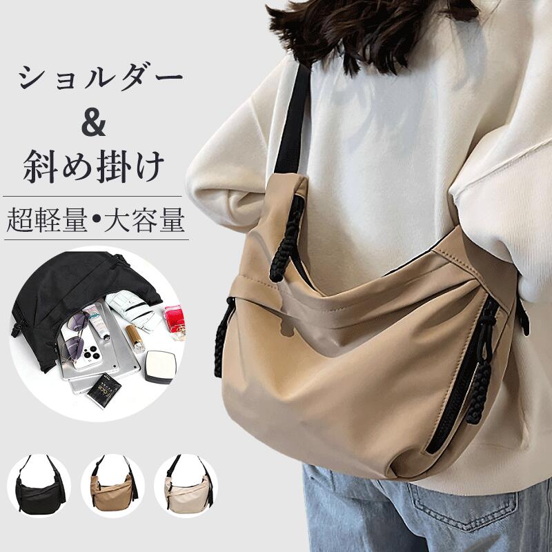 Rakuten - 【選べる豪華特典★今だけ1,480円！】ショルダーバッグ レディース 斜めがけバッグ メンズ バッグ 大容量 斜めがけ ウエストバッグ 防水 軽量 人気 黒 通勤バッグ 収納 ポケット 大人 かわいい 大きめ 小さめ かっこいい 整理整頓 ナイロンバッグ