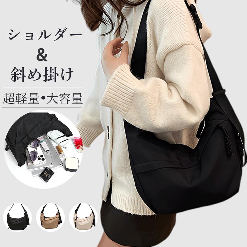 Rakuten - 【選べる豪華特典★今だけ1,480円！】ショルダーバッグ レディース 斜めがけバッグ メンズ バッグ 大容量 斜めがけ ウエストバッグ 防水 軽量 人気 黒 通勤バッグ 収納 ポケット 大人 かわいい 大きめ 小さめ かっこいい 整理整頓 ナイロンバッグ