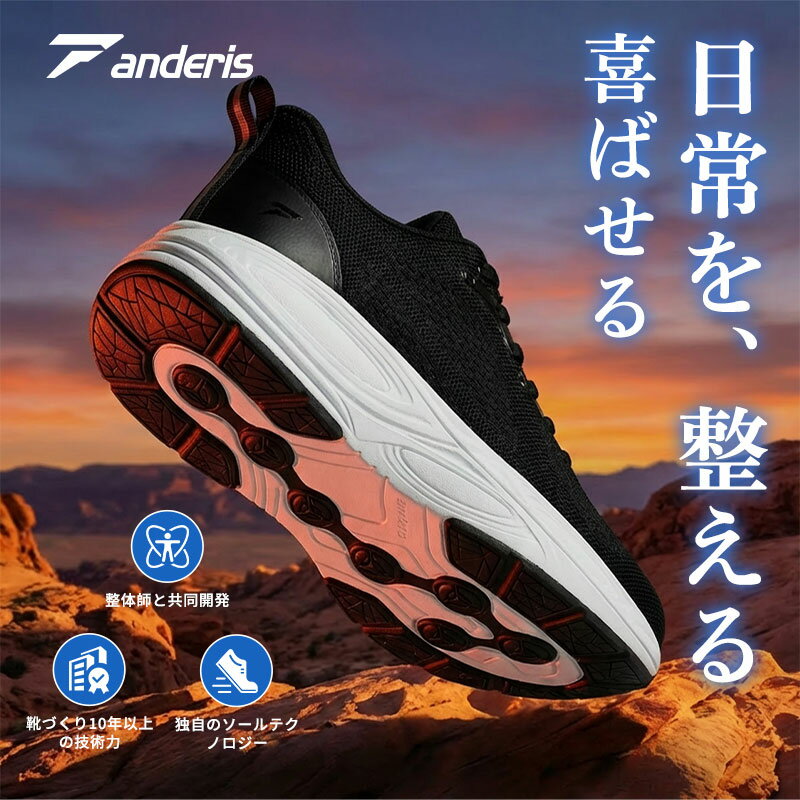 Rakuten - 【手を使わず 立ったまま履ける】定番 人気 スニーカー スリッポン ウォーキングシューズ ランニングシューズ シューズ 運動靴 メンズ レディース 男女兼用 30代 40代 50代 防水 軽量 疲れない 歩きやすい 履きやすい 蒸れない 幅広 滑り止め 通気性 通勤 2e 外反母趾