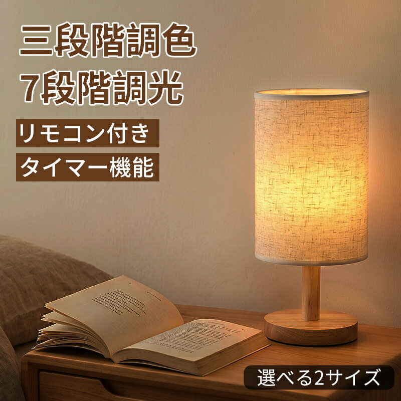 楽天市場】読書灯 床置きの通販