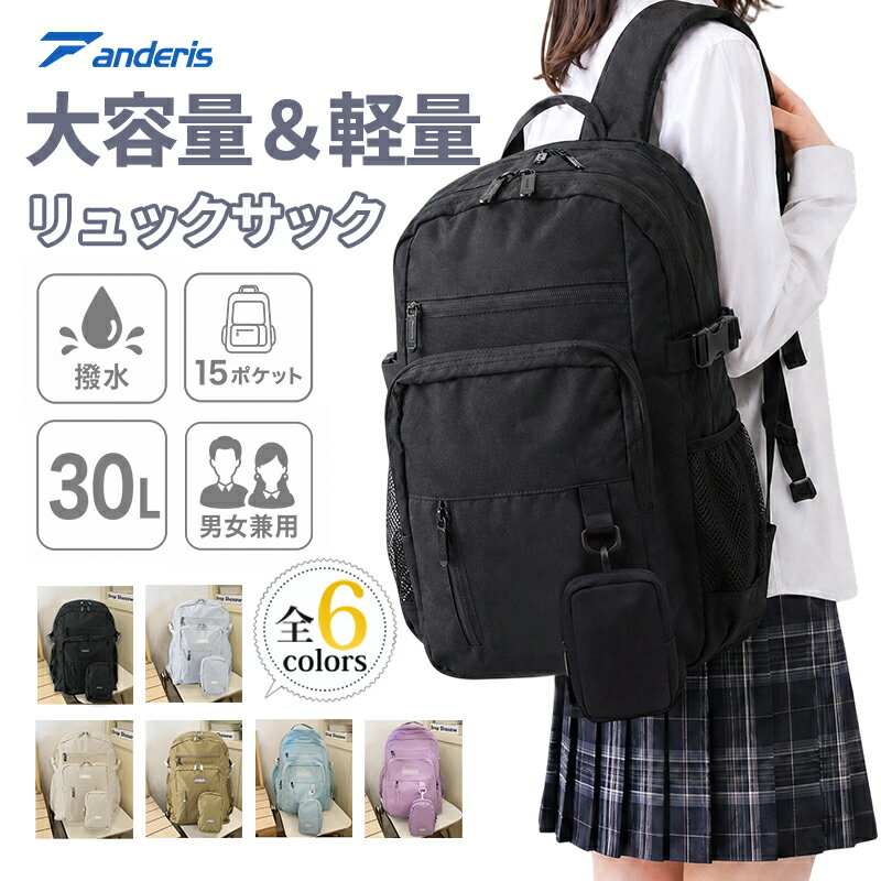 [Improved Version 2.0] [Perfect for Commuting to School or Work - 30L Large Capacity] A4 Size Compatible, Water-Repellent, with PC Pocket - Free Shipping. Backpack for Women, Men, and Women - Large Capacity, Unisex, Nylon, Lightweight, Black, White, Canvas Fabric, Waterproof, A4, PC, 2-Way, Popular Korean Style.