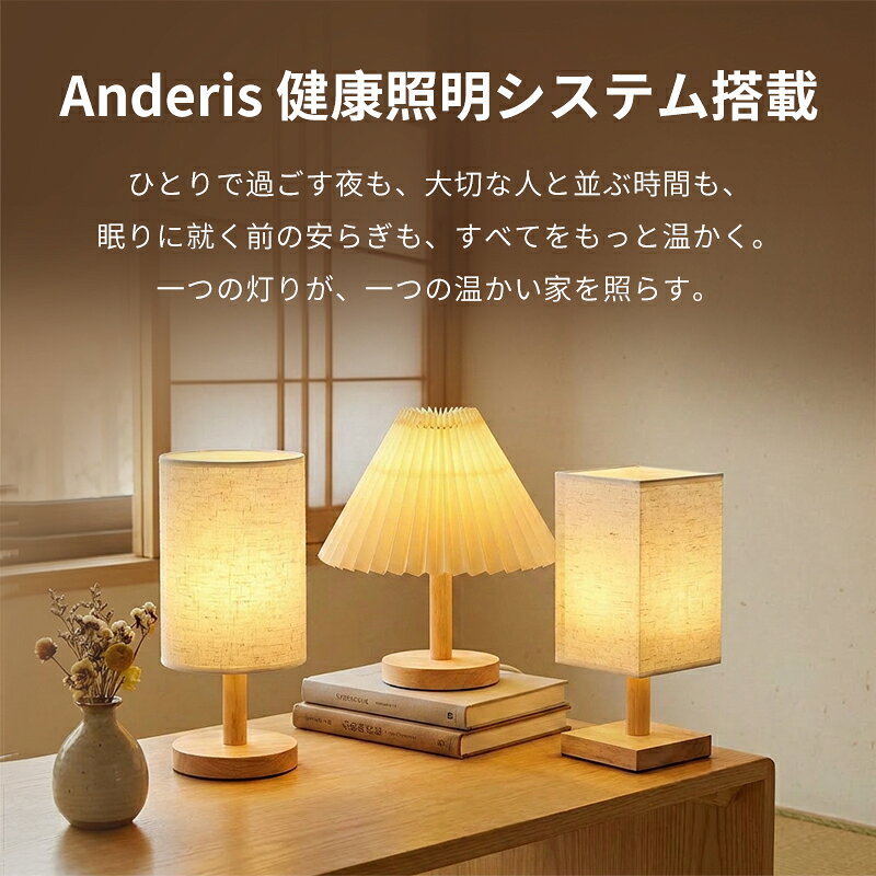 楽天市場】枕元 スタンド（ライト・照明器具｜インテリア・寝具・収納