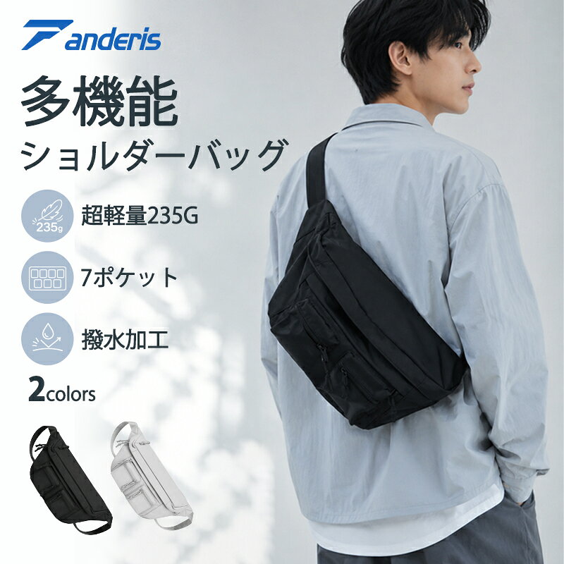 サイズ40cm*30cm*21cm*5cm重量180g生地ナイロンショルダーベルト長さ:約45-136cm幅:約3.8cm裏法片肩/斜め掛けカラーブラック 、カーキ、 ベージュ商品説明【 驚きの収納力】旅に持っていきたい！ 通勤、お出掛け、レジャー、運動、etc…荷物が多い日も安心、日用品が一通り入る収納力。【豊富なポケット】 サッと取り出したいスマホや小物に便利な外側ポケット フロントファスナーポケット 外側ポケット メインスペース【ぶかぶか超軽量！】軽量設計なので荷物を入れても重たくなりすぎない。移動、持ち運びが快適。【高密度撥水ナイロン】 雨の日のちいっとした水濡れも気兼ねなく使える撥水加工された高密度ナイロン。 メーカー希望小売価格はメーカーサイトに基づいて掲載しています。 メーカー希望小売価格はメーカーサイトに基づいて掲載しています。