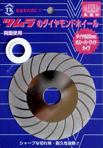 楽天市場】ダイヤモンド ホイールの通販 楽天市場】ダイヤモンド ホイールの通販