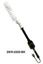 アルス DKR-0330-BK 高枝電動バリカン1.0m【smtb-u】