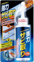 TU-48 強力サビ取り 115g(3)