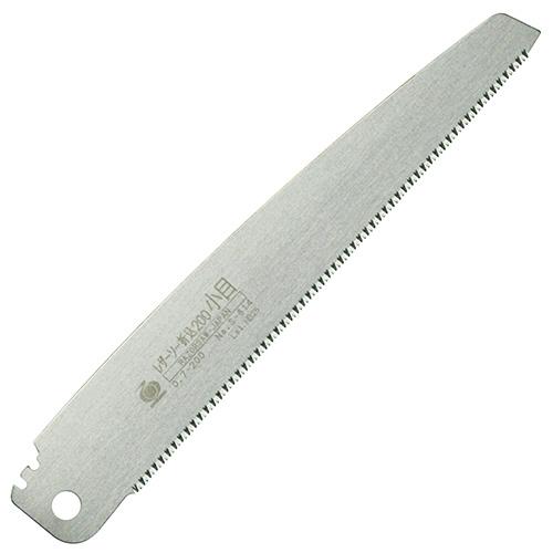 【レザーソー】 折込200 小目　鋸　替刃（品番：S814）
