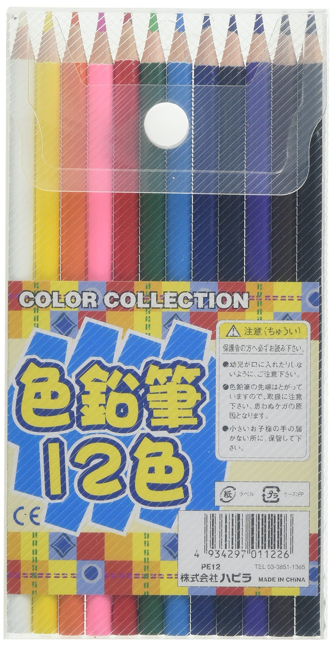 ハピラ 色鉛筆/12色 10個セット(12色各10本) SCPE12