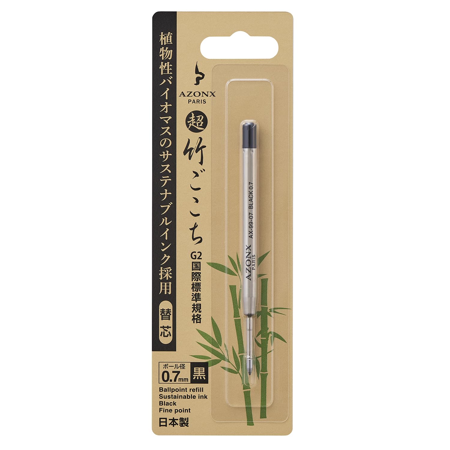 �������� Ķ�ݤ������ؿ� �����ƥʥ֥륤�� AX-99-07-00