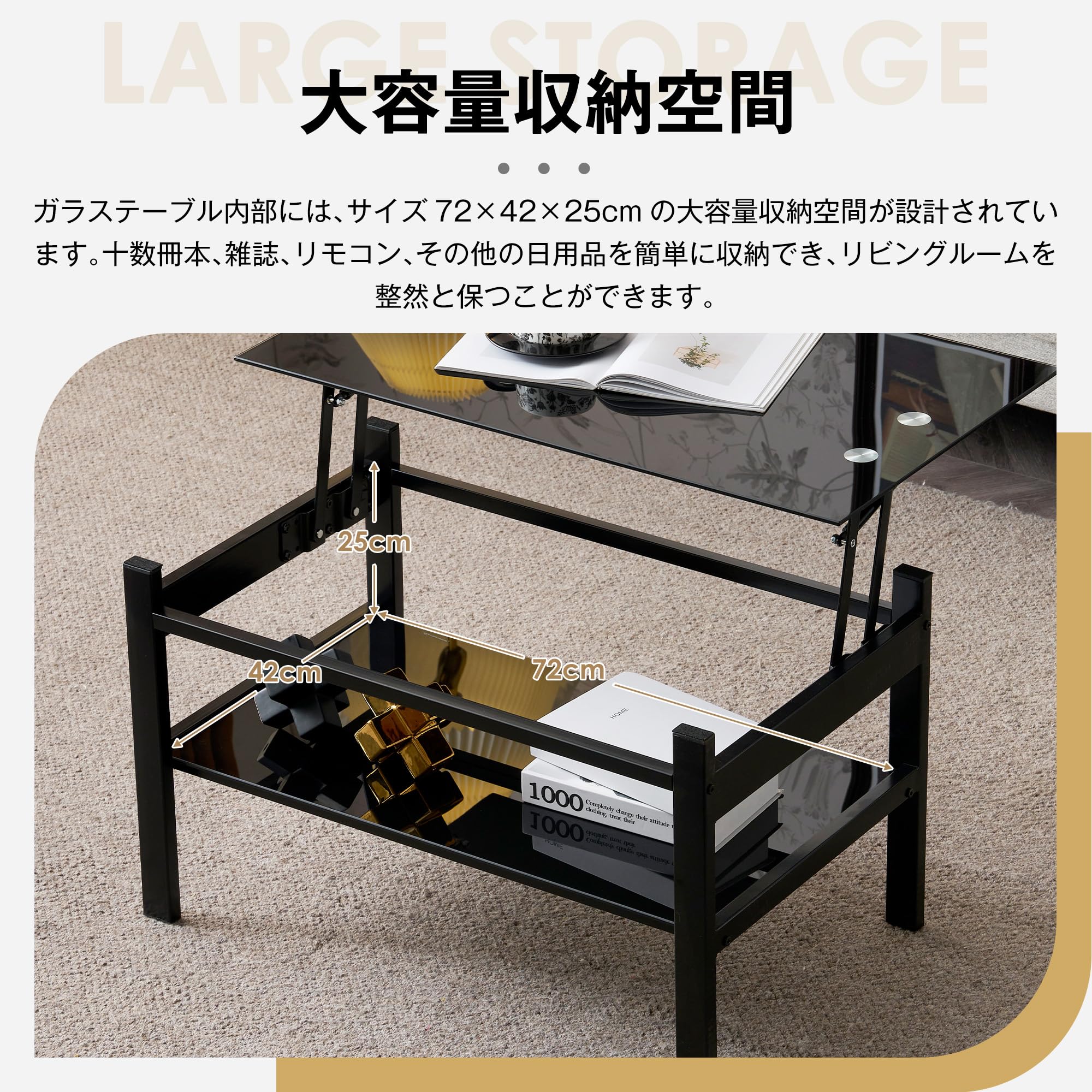 オーエスジェイ(OSJ) ガラステーブル センターテーブル 昇降式ガラステーブル ローテーブル リビングテーブルコーヒーテーブル 強化ガラス天板 組み立て簡単 [2]