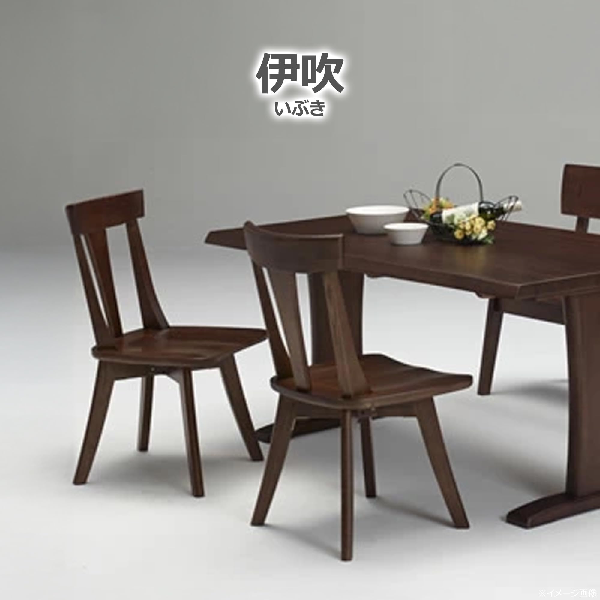 ダイニングチェア 椅子 木製チェア 肘無し 2脚セット タモ材 ブラウン 462571 [2]