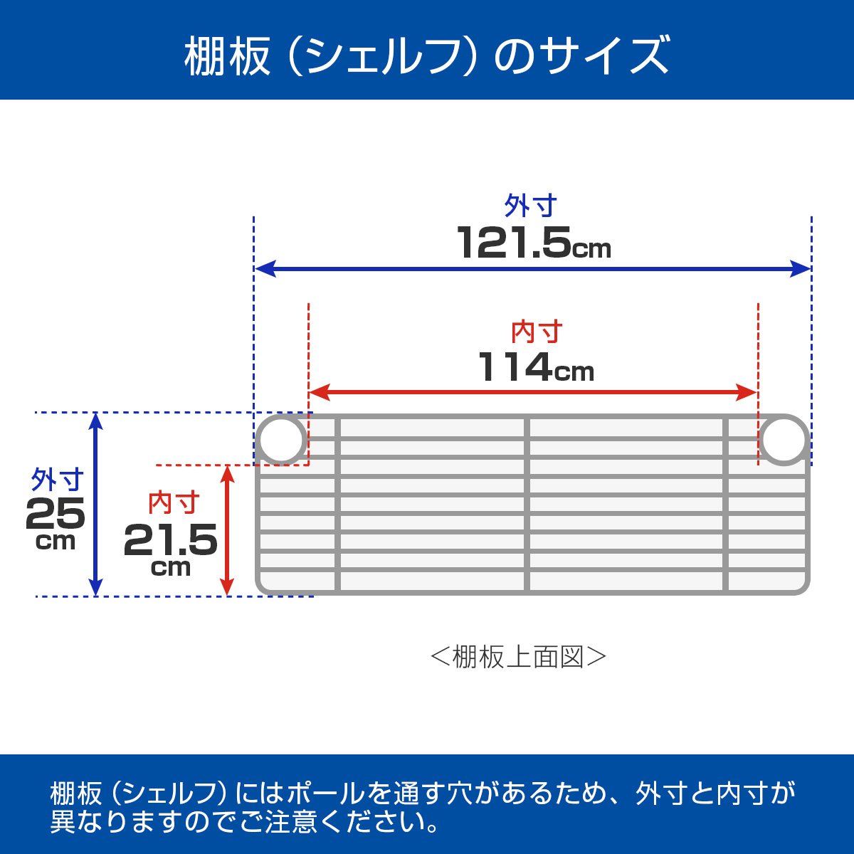 ドウシシャ ルミナス スチールラックパーツ ハーフシェルフ 棚板 幅121.5×奥行25cm SS1225-H スリーブ無し 耐荷重20kg 頑丈 幅120 奥行25モデル ポール径25mm 防錆加工 落下防止囲い付き キッチンラ [2]