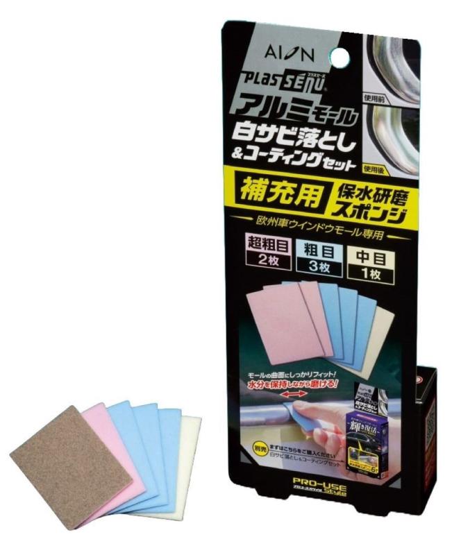 楽天市場】アルミモール 白サビの通販