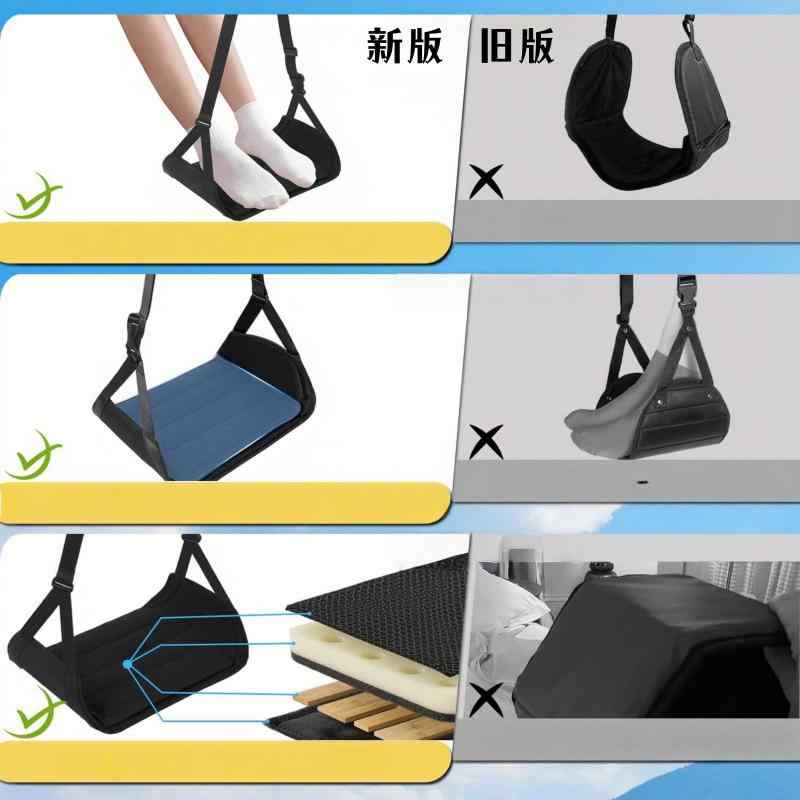 HOLIVOK 搭乗用フットハンモック 足と脚の疲労を緩和 足の圧力を軽減 長時間飛行や旅行に最適な必需品 調節可能 折りたたみ可能 複数の場面で使用可能 人間工学設計 耐久性のあるオックス kokubanstore-10148568 こくばんストア サンプル画像3