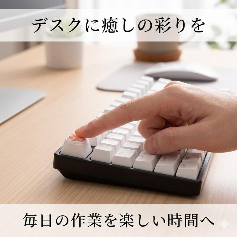 キーキャップ 猫 肉球 4個セット ぷにぷに シリコン ピンク キーボード カスタム Cherry MX軸 互換 PBT ゲーミング 飾り かわいい kokubanstore-10162590 こくばんストア サンプル画像2