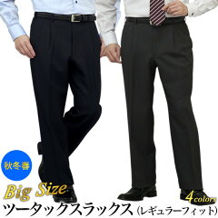 https://thumbnail.image.rakuten.co.jp/@0_mall/kokubo-big/cabinet/slacks/22aw/aw-salesla-2t-k-i1.jpg