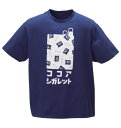 大きいサイズ メンズ 企業コラボTシャツココアシガレット半袖...