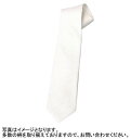 大きいサイズ★メンズ ロングサイズネクタイ