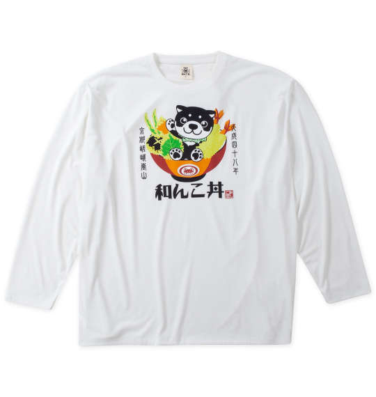 Rakuten - 大きいサイズ★メンズ 黒柴印和んこ堂和み柴っ子天丼長袖Tシャツ