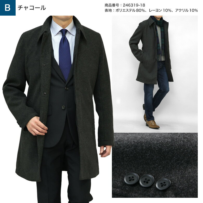 楽天市場】ステンカラーコート メンズ(カラーグレー)(メンズ 楽天市場】ステンカラーコート メンズ(カラーグレー)(メンズ