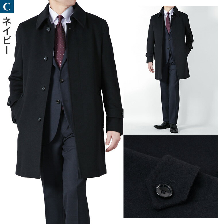 楽天市場】ハーフコート カシミヤ（カラーネイビー）（メンズ