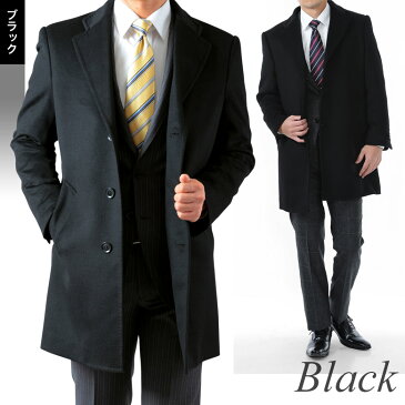 チェスターコート メンズ ハーフコート ビジネス カシミヤ混ウール メンズ ウール95%/カシミヤ5% ブラック/チャコール S/M/L/LL/3L 送料無料