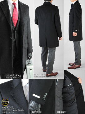 チェスターコート メンズ ハーフコート ビジネス カシミヤ混ウール メンズ ウール95%/カシミヤ5% ブラック/チャコール S/M/L/LL/3L 送料無料