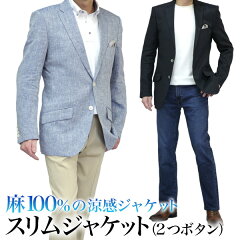 https://thumbnail.image.rakuten.co.jp/@0_mall/kokubo/cabinet/jacket/23ss/23ss-linenjkt-i1.jpg