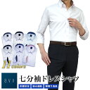 7分袖 ワイシャツ メンズ a.v.v 形態安定 夏 清涼 クールビズ ボタンダウン ドレスシャツ ビジネス カジュアル テレワーク リモートワーク オシャレ ...