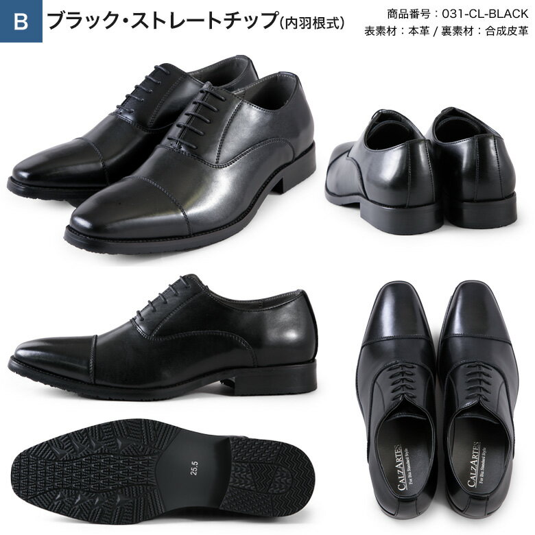 楽天市場】ラバーソール(チップデザイン(靴)ストレートチップ 楽天市場】ラバーソール(チップデザイン(靴)ストレートチップ