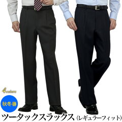 https://thumbnail.image.rakuten.co.jp/@0_mall/kokubo/cabinet/slacks/22aw/aw-saleslacks-2t-i1.jpg