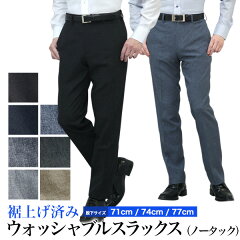 https://thumbnail.image.rakuten.co.jp/@0_mall/kokubo/cabinet/slacks/22ss/22ss-slacks03-i1.jpg