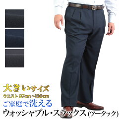 https://thumbnail.image.rakuten.co.jp/@0_mall/kokubo/cabinet/slacks/22ss/ss-slslacks-2t-k-i1.jpg