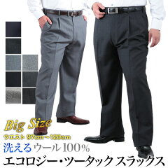 https://thumbnail.image.rakuten.co.jp/@0_mall/kokubo/cabinet/slacks/23ss/23ssmachine-k-i1.jpg