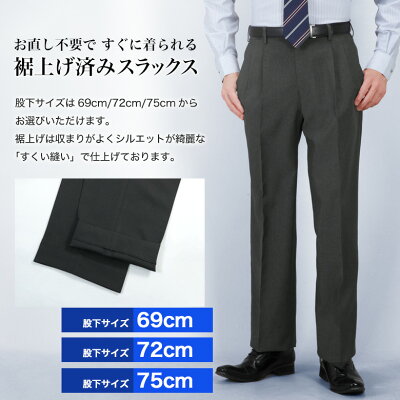 裾上げ済み スラックス ツータック ゆとり レギュラーシルエット メンズ ウォッシャブル 洗える 春夏秋冬 cool biz クールビズ ビジネス ビジカジ カジュアル レングス 裾上げ不要 防シワ - Image 3