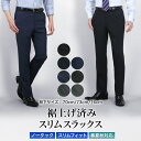 裾上げ済み スラックス ノータック スリム メンズ ストレッチ 洗える ウォッシャブル 春夏秋対応 ビジネス カジュアル リモートワーク オシャレ