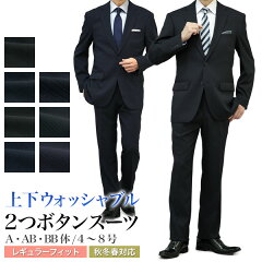 https://thumbnail.image.rakuten.co.jp/@0_mall/kokubo/cabinet/suit/23aw/23ssaw-suit2brx-i1.jpg