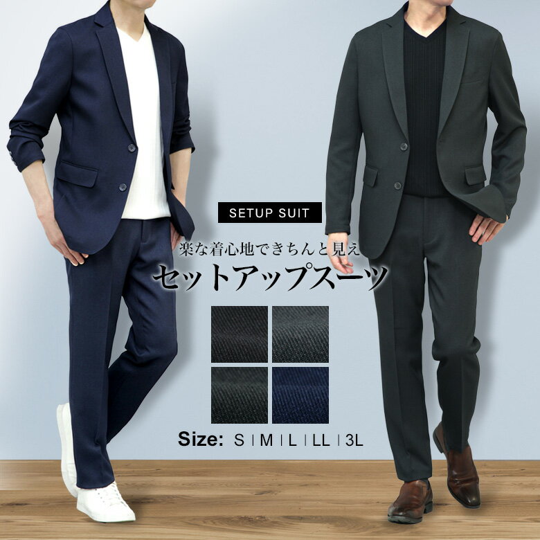 BEAUTY&YOUTH UNITED ARROWS 【WEB限定 WARDROBE SMART】ライト オックスフォード セットアップ/ジャケット&イージーパンツ ビューティー＆ユース　ユナイテッドアローズ スーツ・フォーマル セットアップスーツ ベージュ ブラック グレー ネイビー【送料無料】